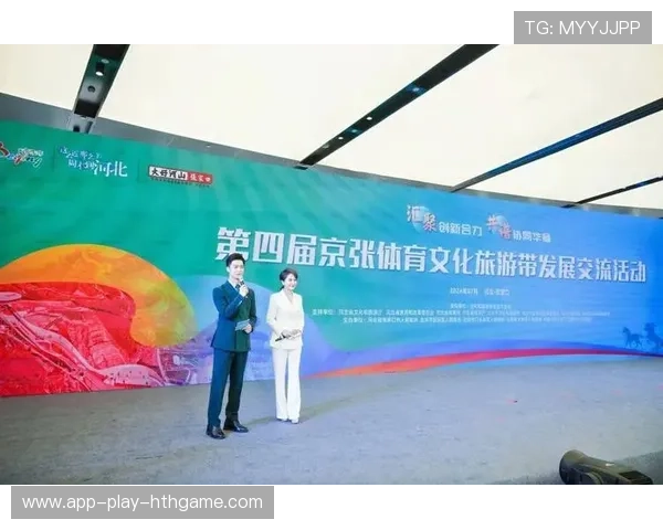 体育教育与文化旅游结合创造新型营收模式